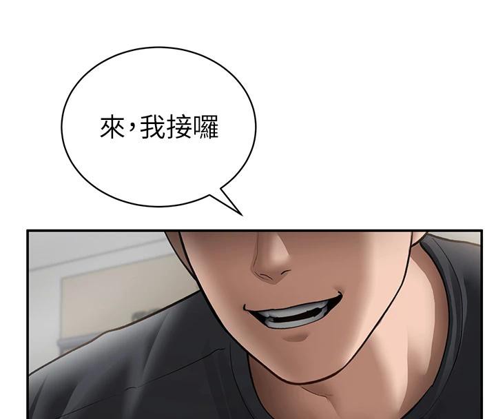 私密视角第53話-和老公通話時被插入