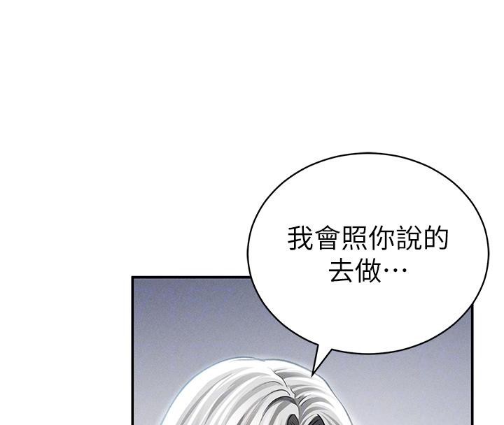 私密視角第53話-和老公通話時被插入