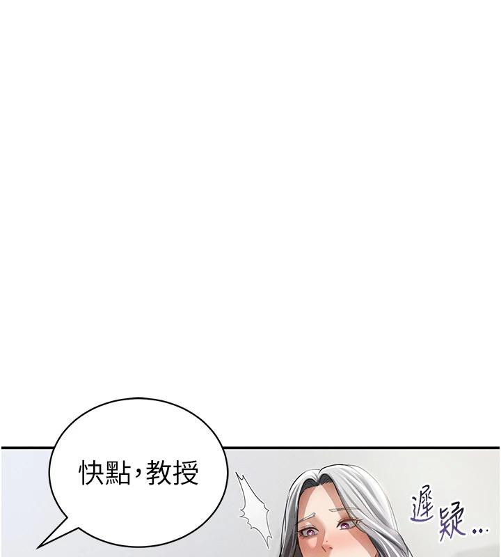 私密视角第53話-和老公通話時被插入