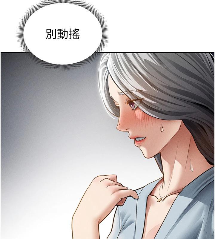 私密视角第53話-和老公通話時被插入