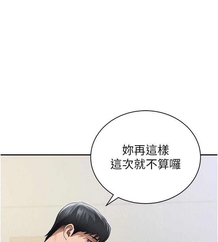 私密视角第53話-和老公通話時被插入