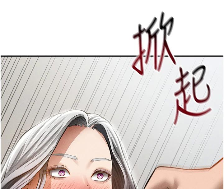 私密视角第53話-和老公通話時被插入