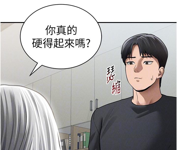 私密视角第53話-和老公通話時被插入