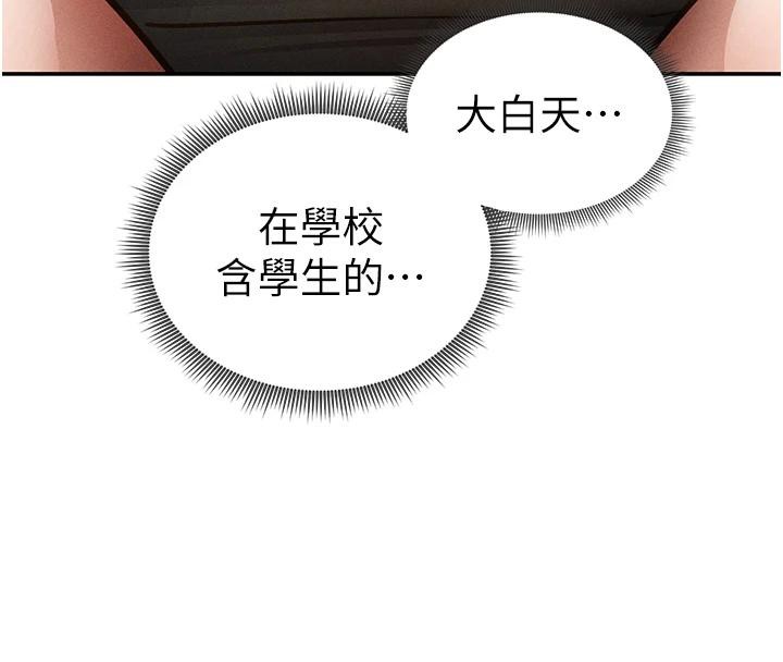 私密视角第53話-和老公通話時被插入