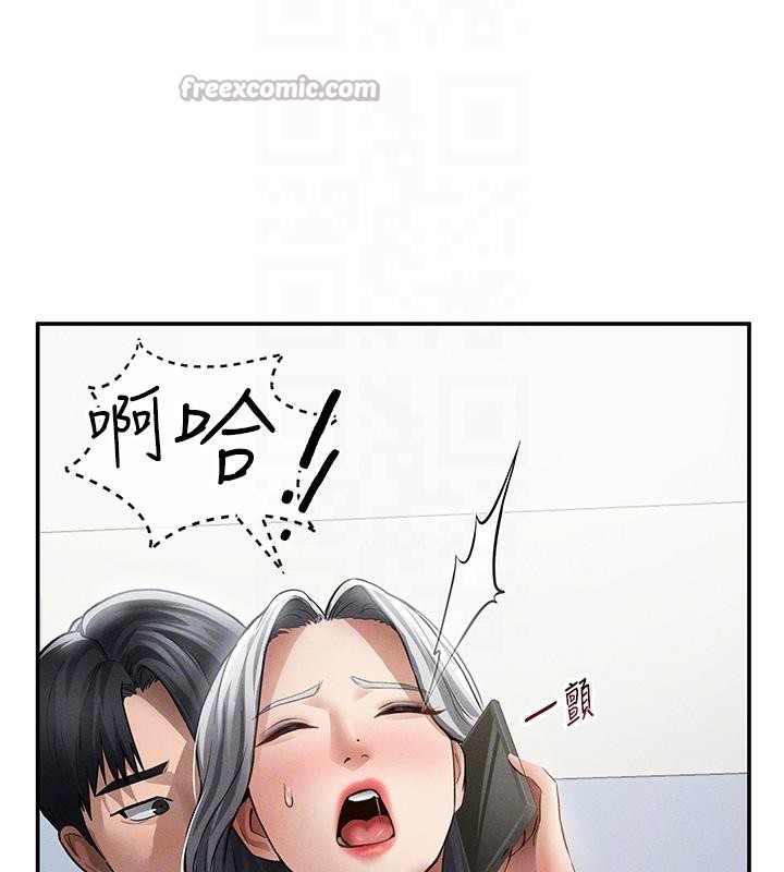 私密视角第53話-和老公通話時被插入