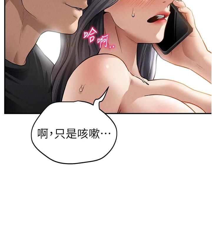 私密視角第53話-和老公通話時被插入