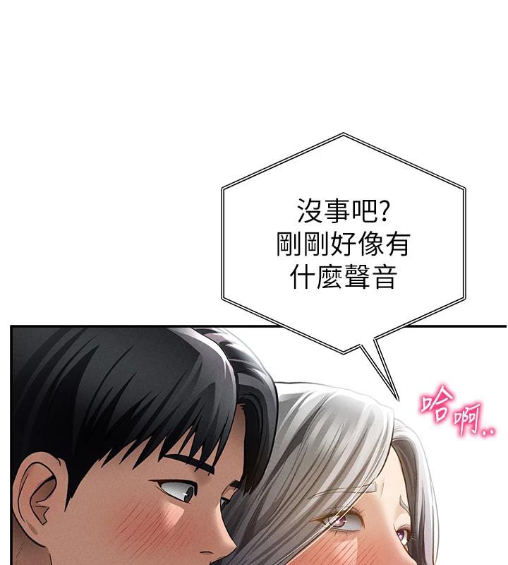 私密視角第53話-和老公通話時被插入