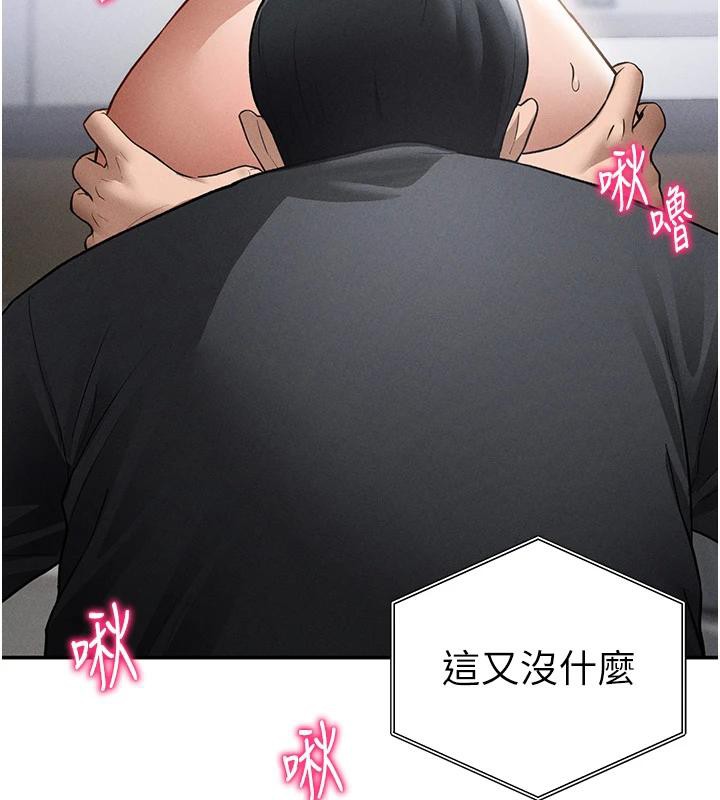 私密視角第53話-和老公通話時被插入