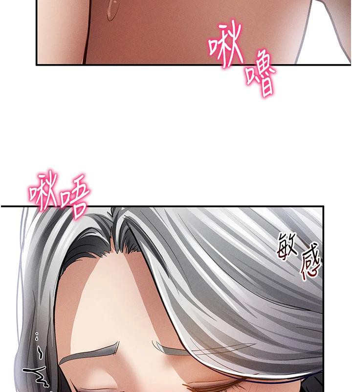 私密视角第53話-和老公通話時被插入