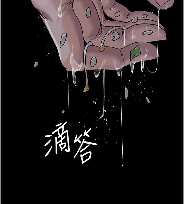 夜间诊疗室最終話-幸福結局