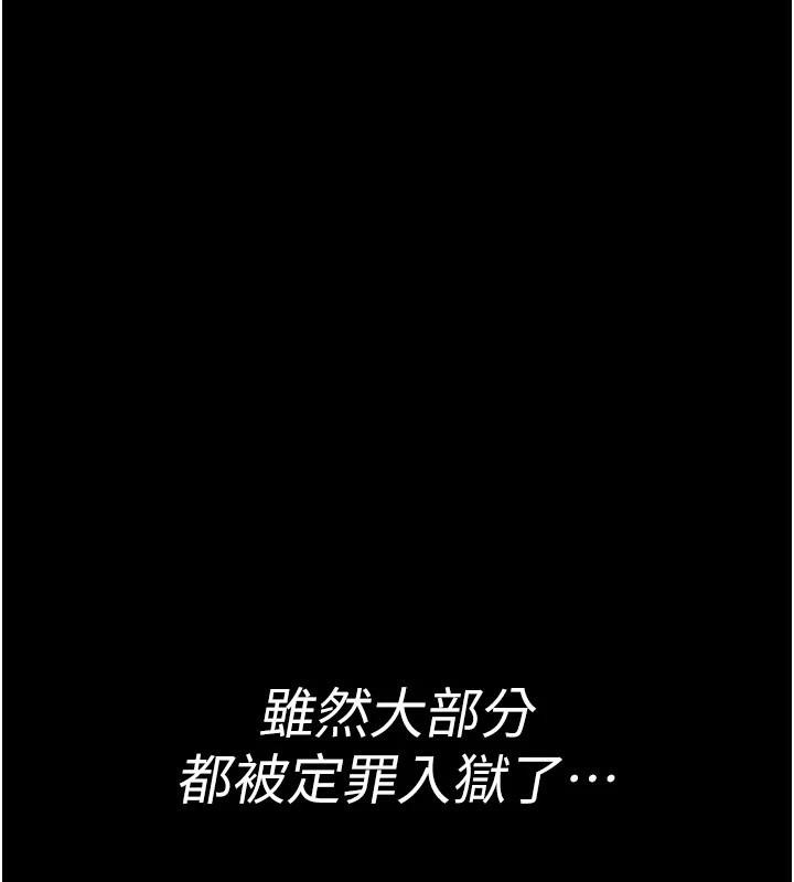 夜间诊疗室最終話-幸福結局