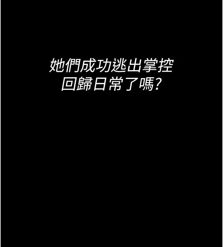 夜間診療室最終話-幸福結局
