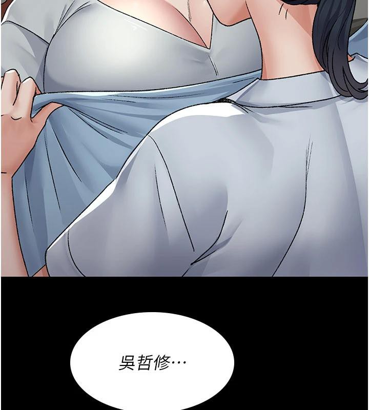 夜间诊疗室最終話-幸福結局