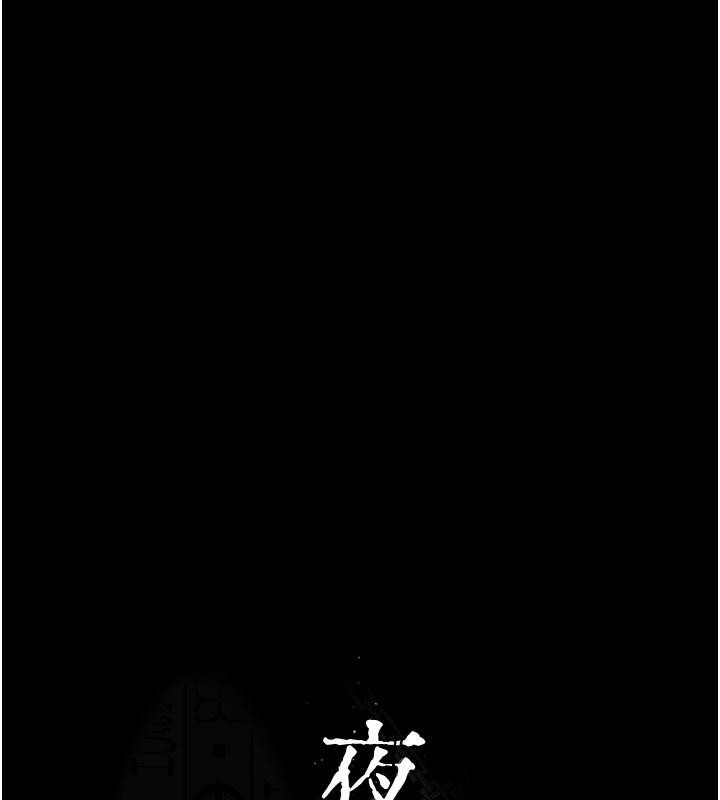 夜间诊疗室最終話-幸福結局