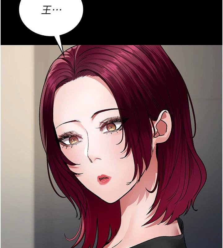 夜间诊疗室最終話-幸福結局