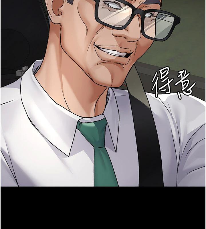 夜间诊疗室最終話-幸福結局