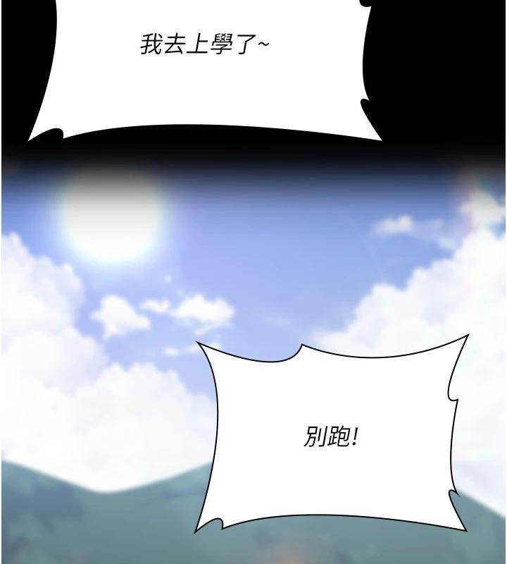 夜间诊疗室最終話-幸福結局