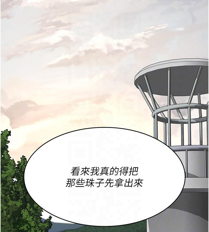 夜间诊疗室最終話-幸福結局