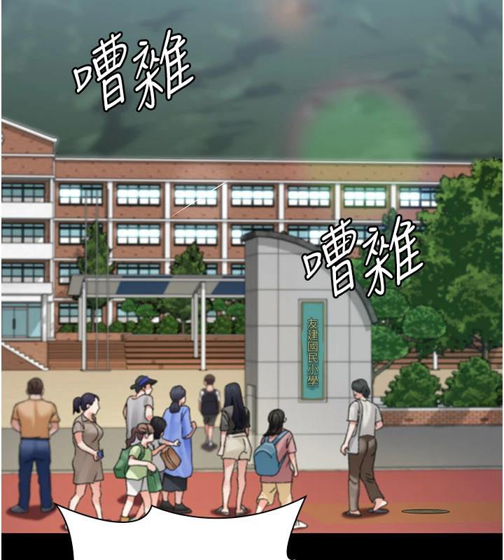 夜间诊疗室最終話-幸福結局