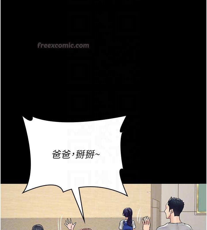 夜间诊疗室最終話-幸福結局