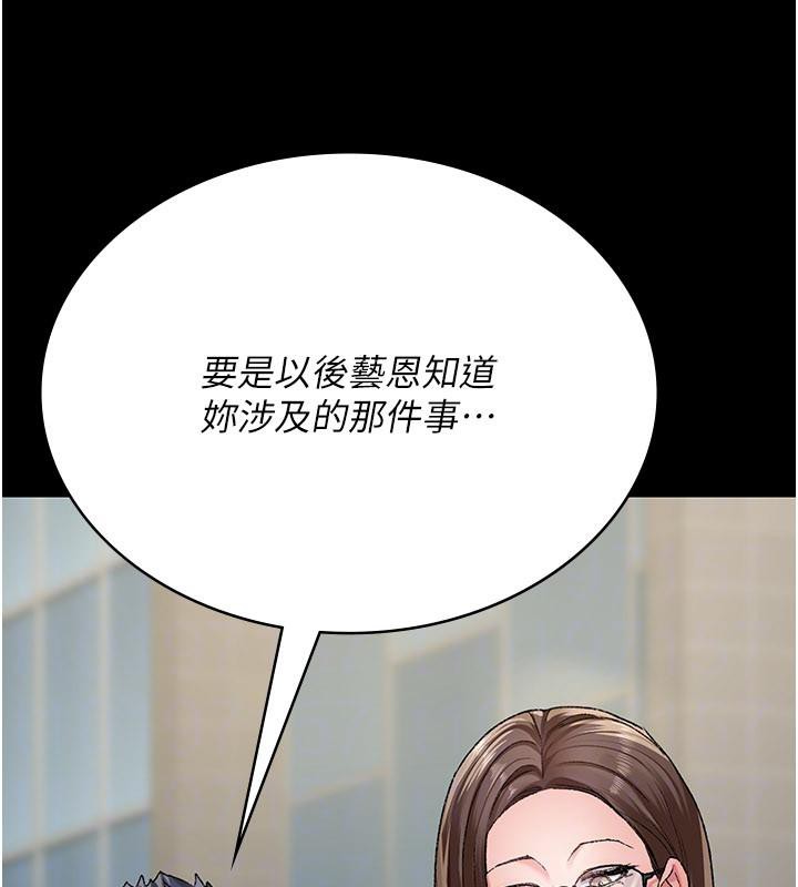 夜间诊疗室最終話-幸福結局