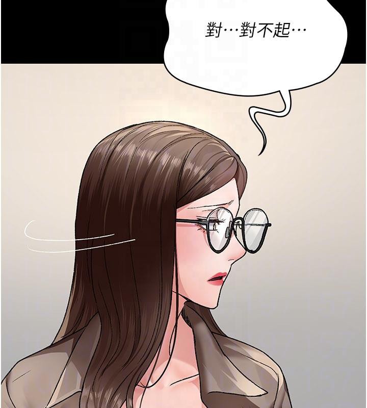 夜间诊疗室最終話-幸福結局