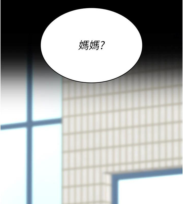 夜間診療室最終話-幸福結局