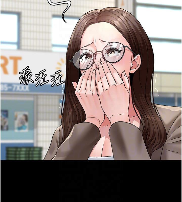 夜间诊疗室最終話-幸福結局