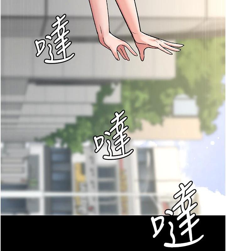 夜间诊疗室最終話-幸福結局