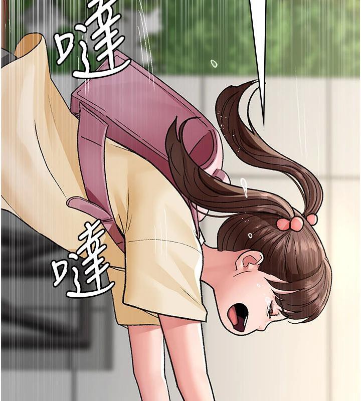 夜間診療室最終話-幸福結局