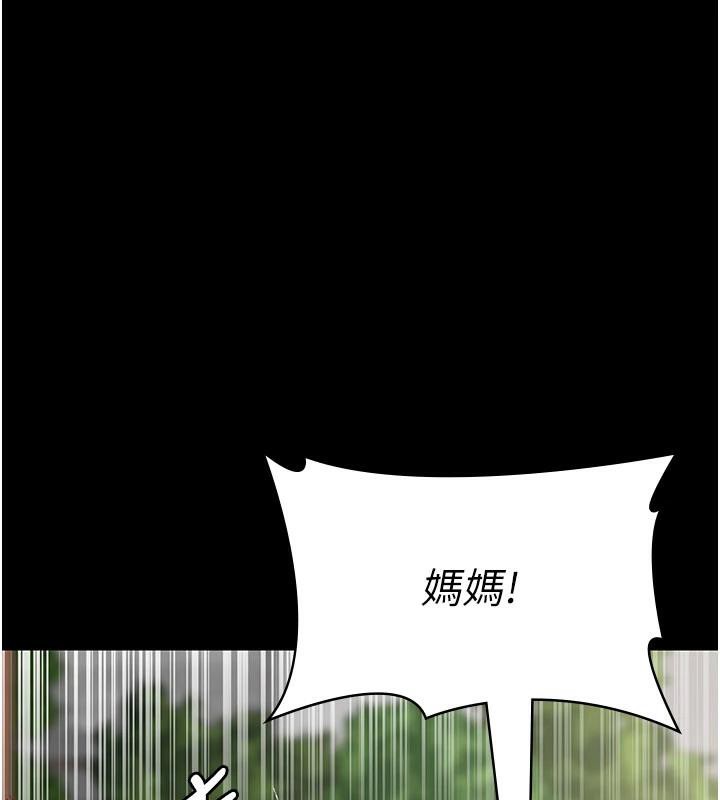 夜间诊疗室最終話-幸福結局