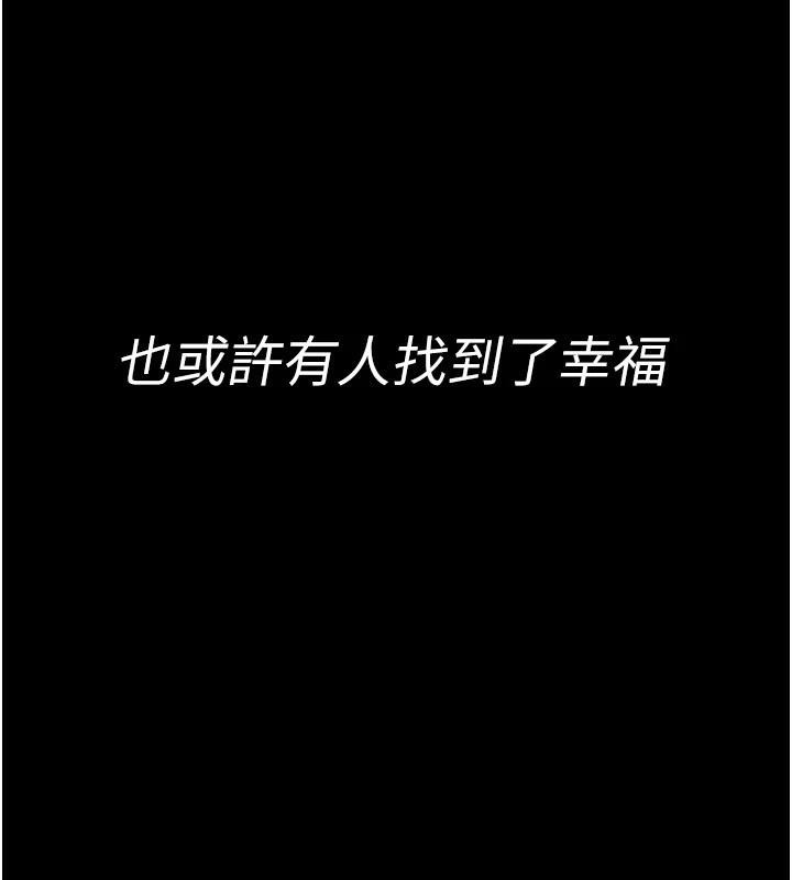 夜間診療室最終話-幸福結局