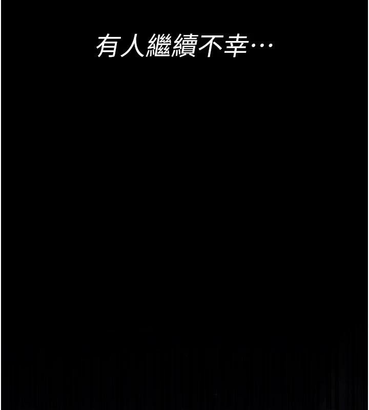 夜间诊疗室最終話-幸福結局