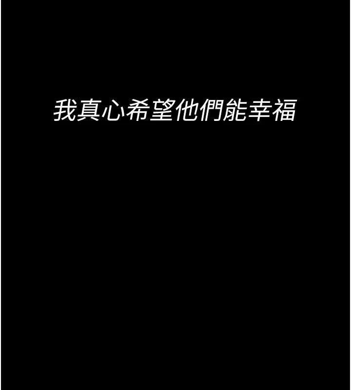 夜间诊疗室最終話-幸福結局
