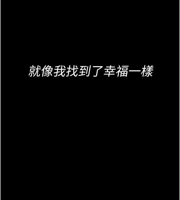 夜间诊疗室最終話-幸福結局