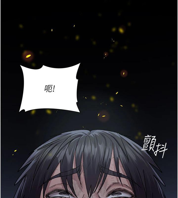 夜间诊疗室最終話-幸福結局