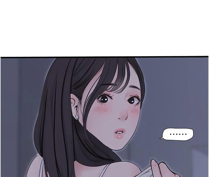 水电工日誌第109話-目睹夫妻在床上恩愛