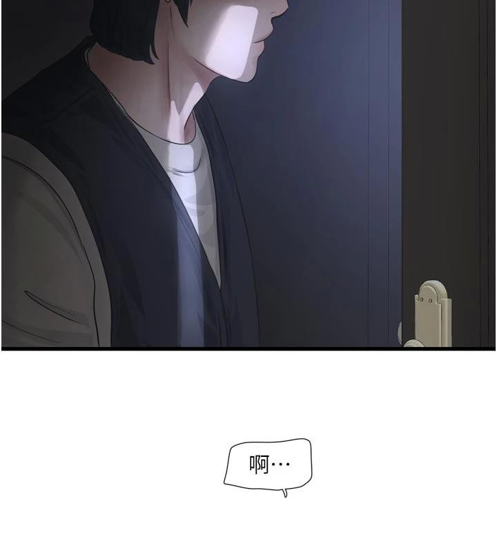 水电工日誌第109話-目睹夫妻在床上恩愛