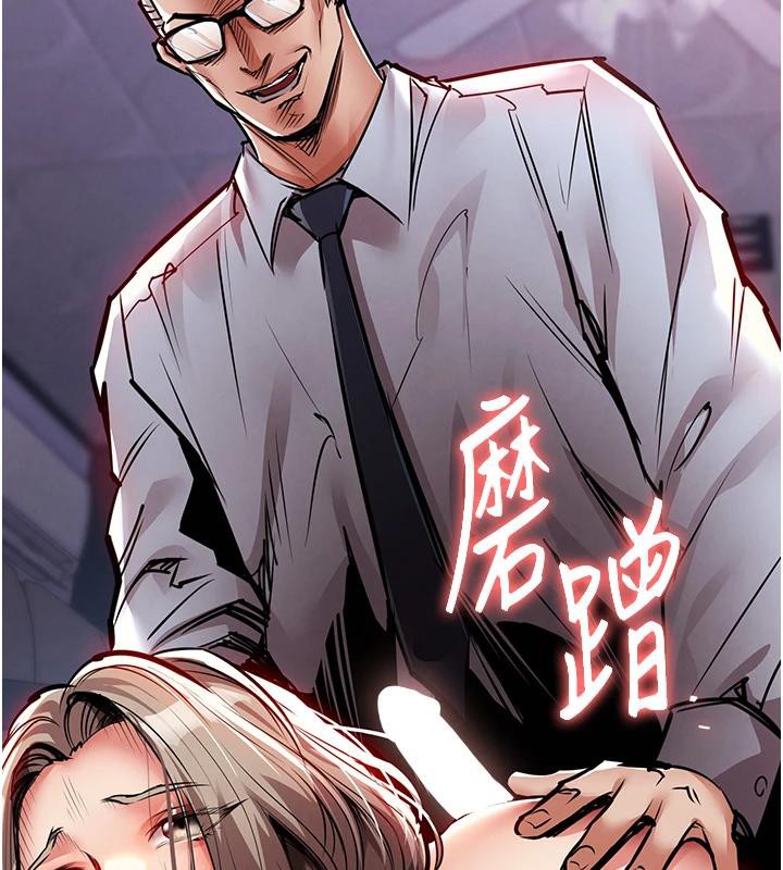 衣锦还乡第18話-猛烈爆發的母乳噴泉