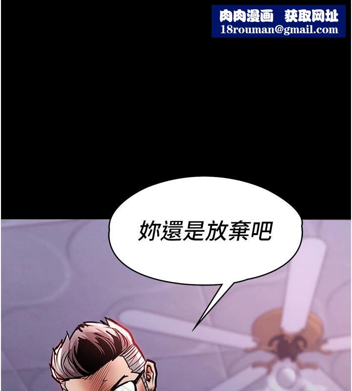 衣锦还乡第18話-猛烈爆發的母乳噴泉