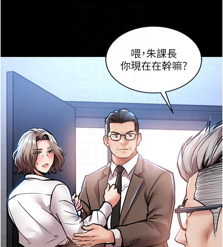 衣锦还乡第18話-猛烈爆發的母乳噴泉