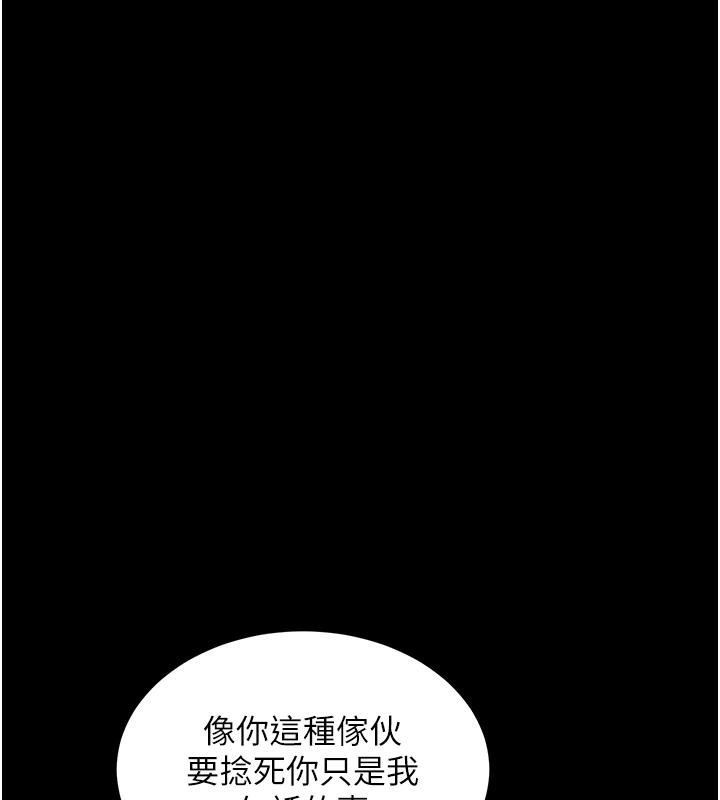 衣锦还乡第18話-猛烈爆發的母乳噴泉