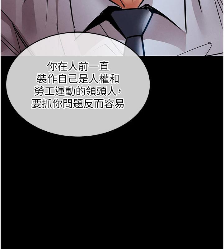 衣錦還鄉第18話-猛烈爆發的母乳噴泉