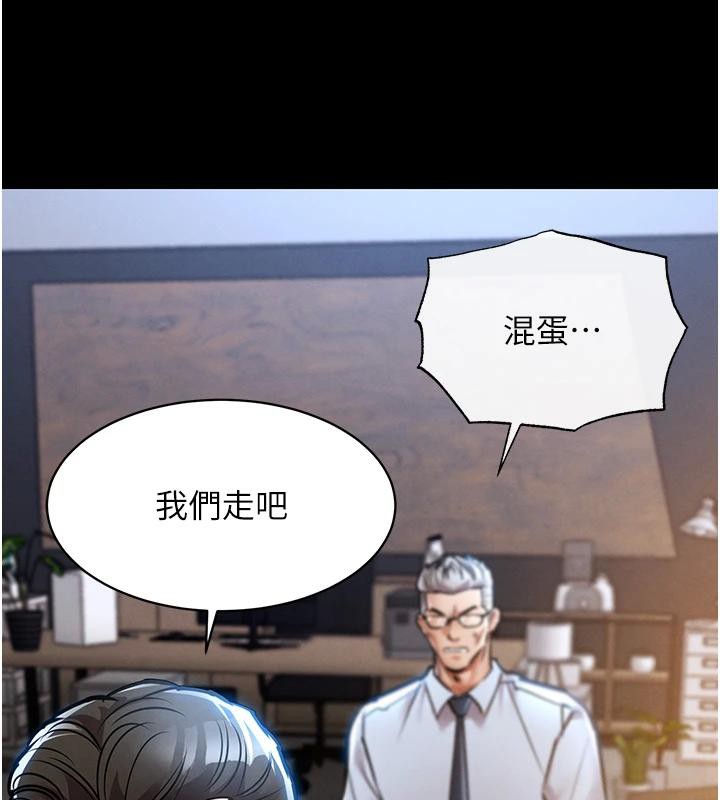 衣锦还乡第18話-猛烈爆發的母乳噴泉