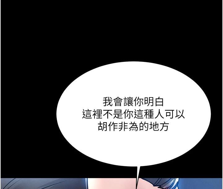 衣锦还乡第18話-猛烈爆發的母乳噴泉