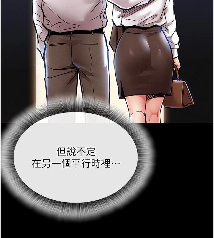 衣锦还乡第18話-猛烈爆發的母乳噴泉