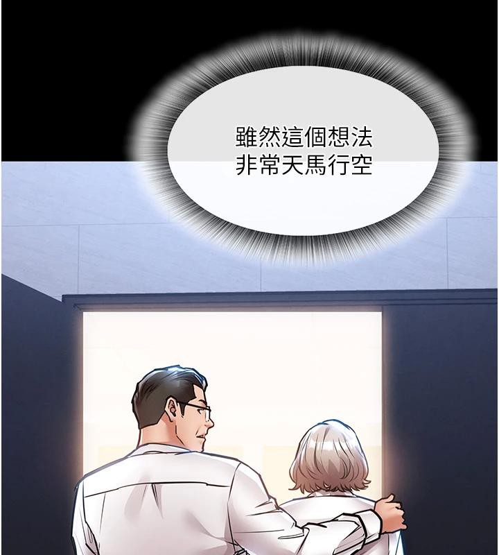 衣锦还乡第18話-猛烈爆發的母乳噴泉