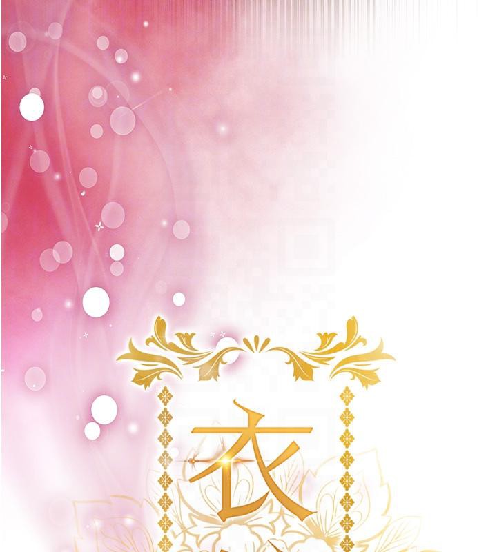 衣錦還鄉第18話-猛烈爆發的母乳噴泉