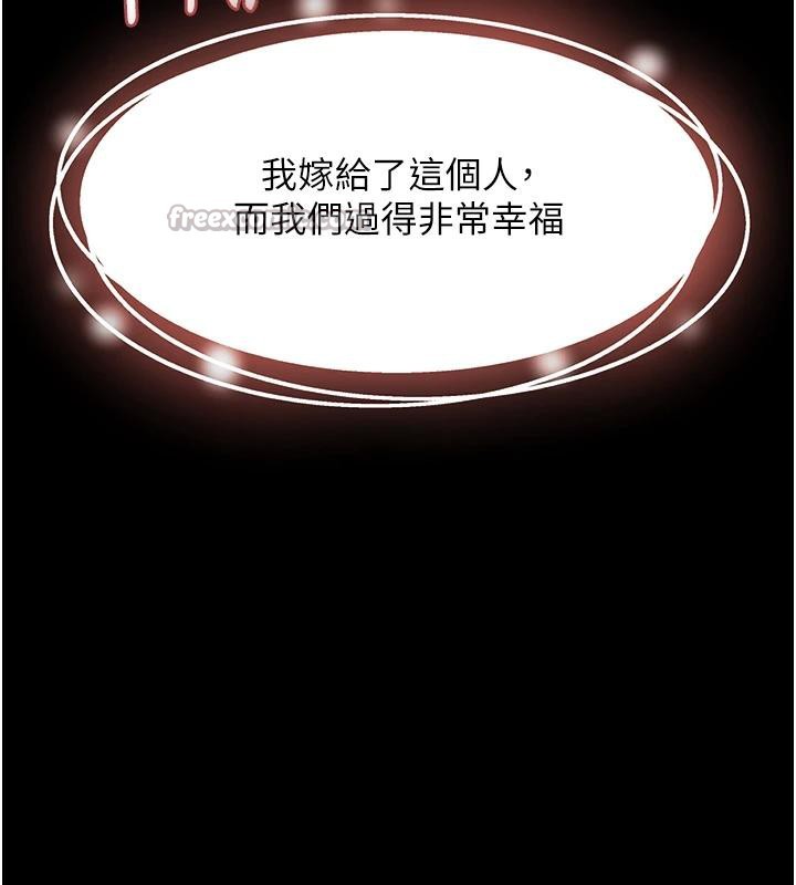 衣锦还乡第18話-猛烈爆發的母乳噴泉