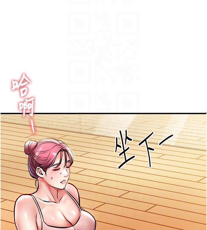 衣锦还乡第18話-猛烈爆發的母乳噴泉